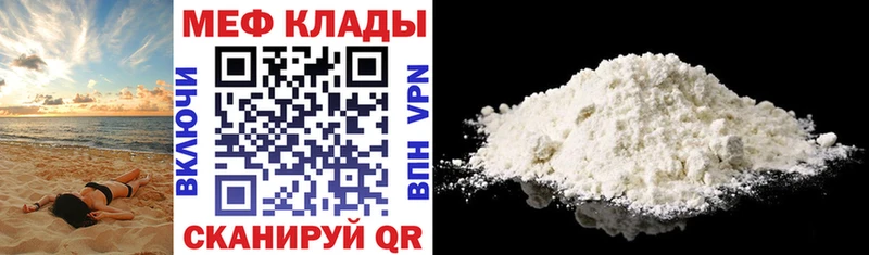 Купить закладку Конопля  Alpha-PVP  Cocaine  ГАШИШ  Мефедрон  Дагестанские Огни