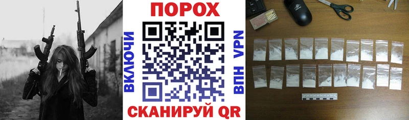 Купить закладки  Дагестанские Огни  Амфетамин Premium 