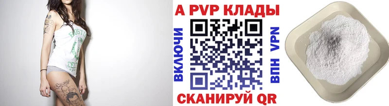 Купить  Дагестанские Огни  Alpha-PVP VHQ 