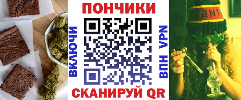 Купить закладки  Дагестанские Огни  Canna-Cookies марихуана 