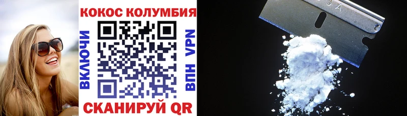 Cocaine 99%  Купить  Дагестанские Огни 