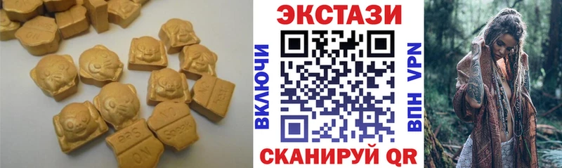 Экстази VHQ  Купить где  Дагестанские Огни 
