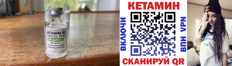 Кетамин ketamine  Купить  Дагестанские Огни 