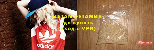 гашик Инсар