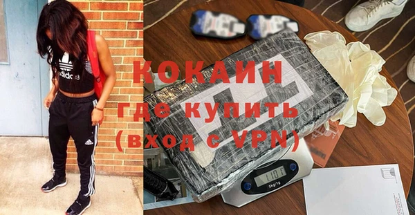 кокаин перу Инта