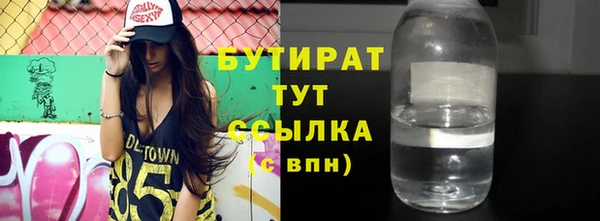 гашик Инсар