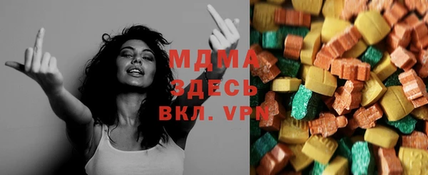 гашик Инсар