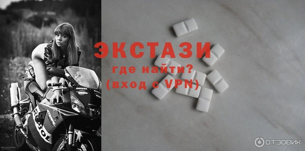 кокаин перу Инта