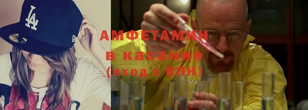 гашик Инсар