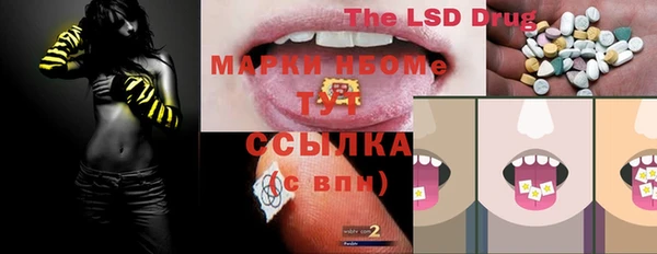 кокаин перу Инта