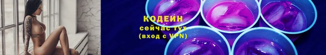 кокаин перу Инта