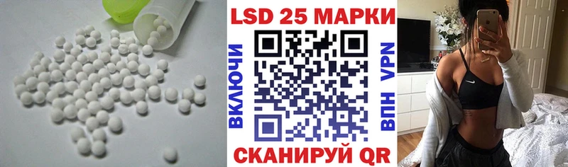 Купить  Дагестанские Огни  LSD-25 экстази кислота 