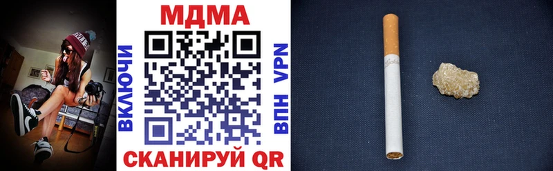 Купить закладки  Дагестанские Огни  МДМА молли 
