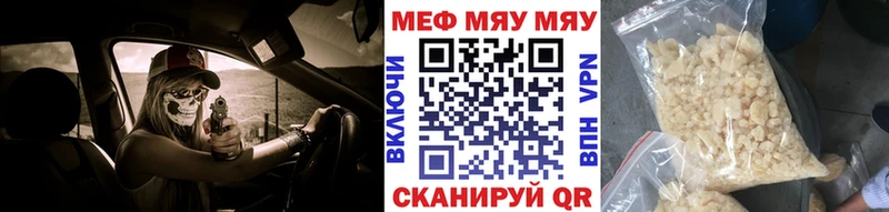 МЕФ кристаллы  Купить закладки  Дагестанские Огни 