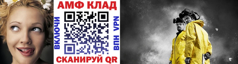 Купить  Дагестанские Огни  Первитин пудра 