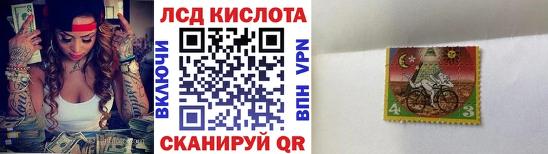 Купить  Дагестанские Огни  Наркотические марки 1500мкг 