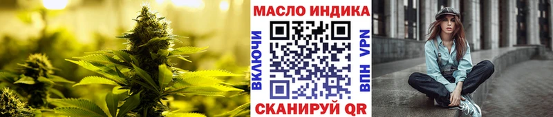 Купить где  Дагестанские Огни  Дистиллят ТГК THC oil 